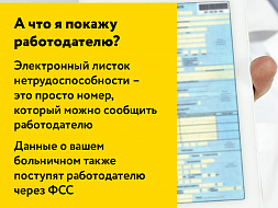 профилактика короновируса